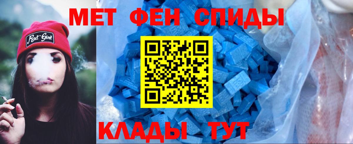 Всеволожск  Амфетамин VHQ  Amphetamine  Вход с VPN 