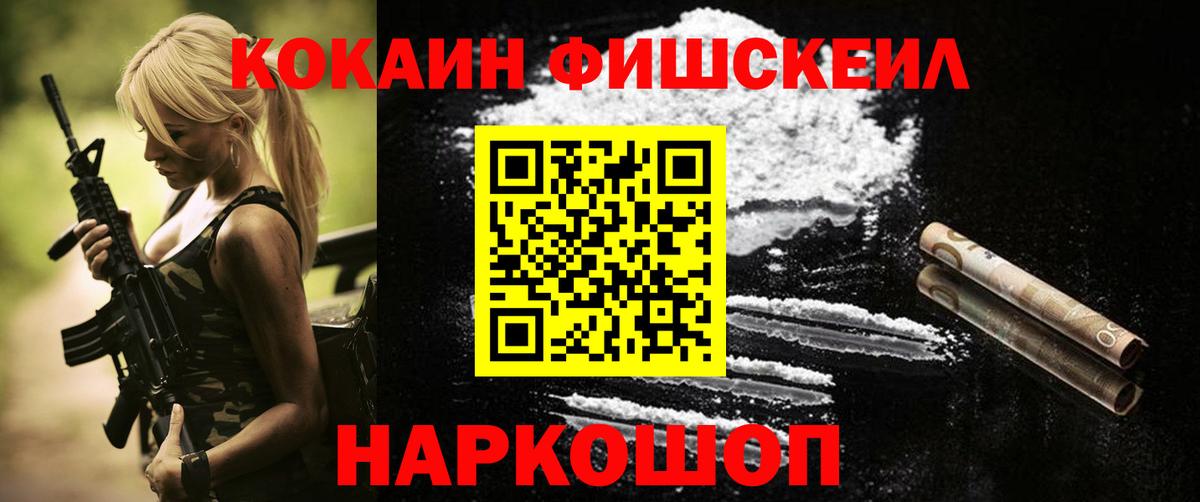 КОКАИН 98% Всеволожск