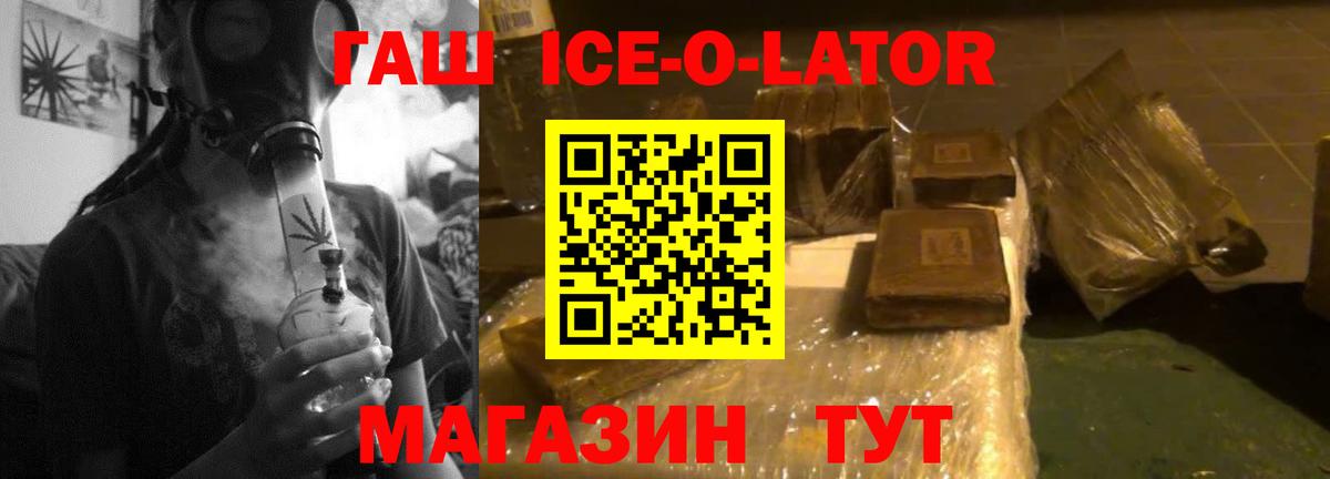 ГАШ hashish  ГАШИШ AMNESIA HAZE  Всеволожск  Вход с VPN 