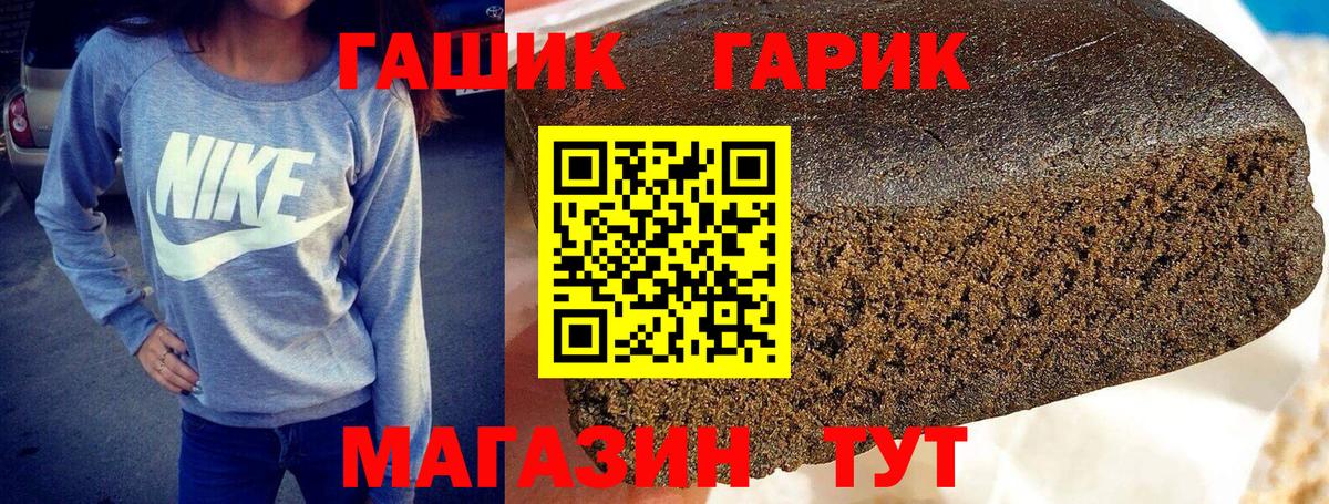 ГАШ Ice-O-Lator Всеволожск