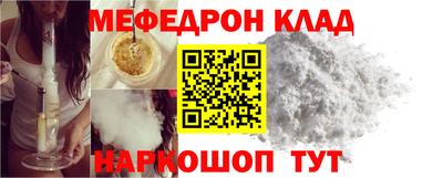 бутират Наро-Фоминск