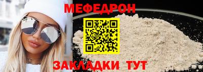 бутират Наро-Фоминск