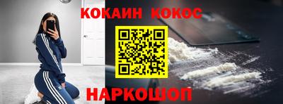 МДМА Нальчик