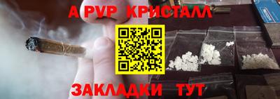 бутират Наро-Фоминск