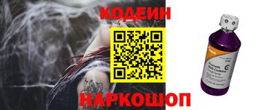 бутират Наро-Фоминск