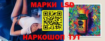 каннабис Новокубанск