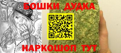 каннабис Новокубанск