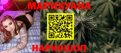 бутират Наро-Фоминск