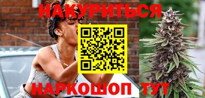 бутират Наро-Фоминск