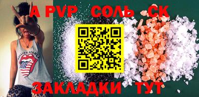 круглые Новозыбков