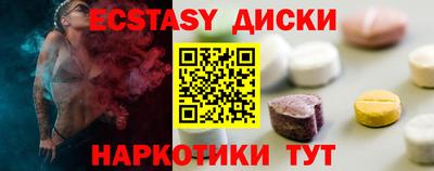 mdma Новодвинск