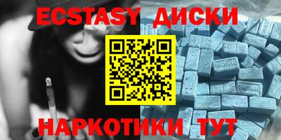 бутират Наро-Фоминск