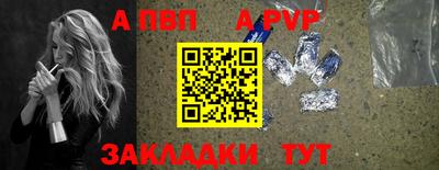 МДМА Нальчик