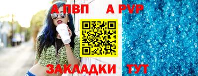 бутират Наро-Фоминск