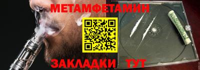 2c-b Нарткала