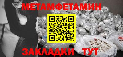 бутират Наро-Фоминск
