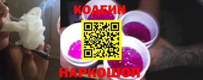бутират Наро-Фоминск