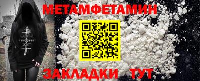 круглые Новозыбков