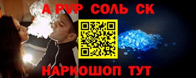 МДМА Нальчик