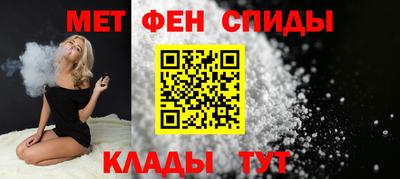бутират Наро-Фоминск