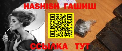каннабис Новокубанск