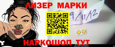 круглые Новозыбков