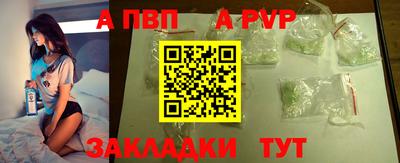 круглые Новозыбков