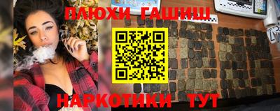 каннабис Новокубанск