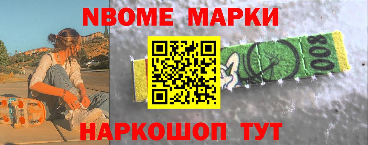 LSD-25 экстази кислота Всеволожск