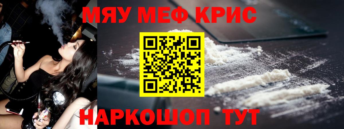 Конопля  Вход с VPN  Всеволожск  КОКАИН  NBOMe  Экстази  Меф кристаллы  Гашиш  А ПВП СОЛЬ  