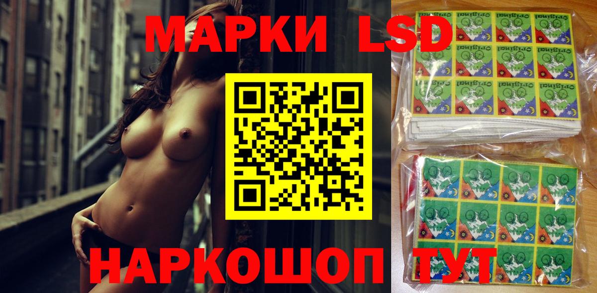 Наркотические марки 1,8мг  Вход с VPN  Марки 25I-NBOMe  Всеволожск 