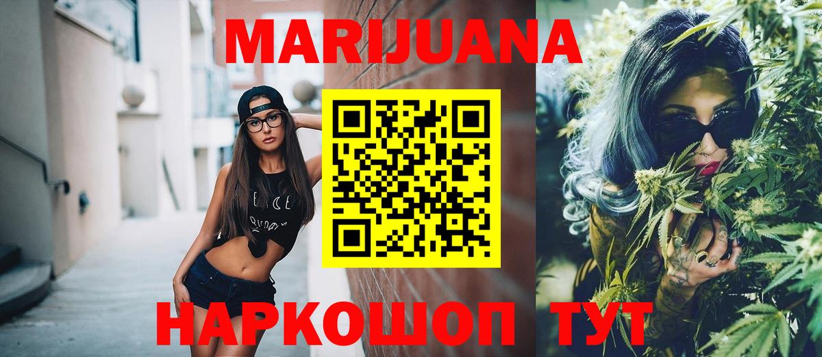 Всеволожск  Шишки марихуана AK-47  Вход с VPN  Шишки марихуана план  Бошки Шишки сатива  Марихуана семена 