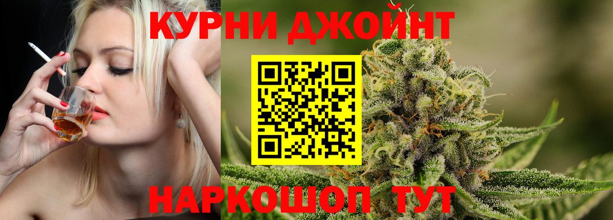 Шишки марихуана LSD WEED Всеволожск